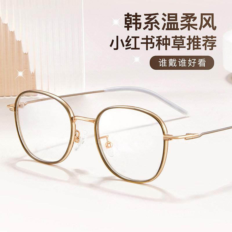 8克超轻方圆款TR90钛镜腿男女同款网红素颜可配度数防蓝光眼镜框