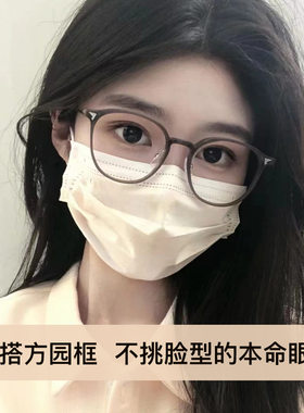 超轻近视眼镜明月万新通用