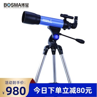 专业观星天文望远镜天地两用高清高倍 BOSMA博冠天罡80 500Z折射式