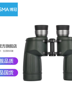 BOSMA博冠猛禽10x50高清高倍战术微光夜视防水双筒望远镜