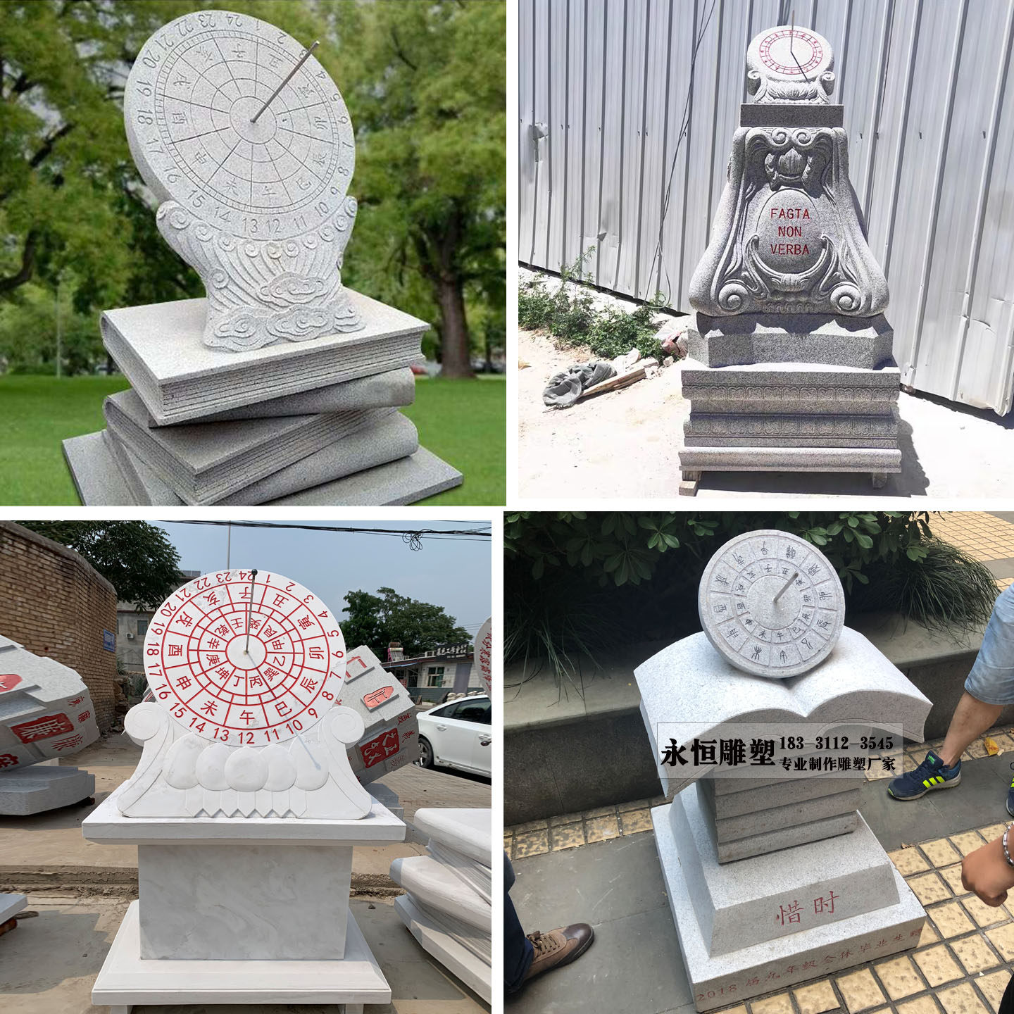 石雕日晷仪学校毕业留念惜时雕塑大理石钟表古代罗盘日冕雕刻摆件