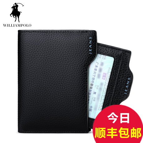 Sac pour homme - Ref 50183 Image 12