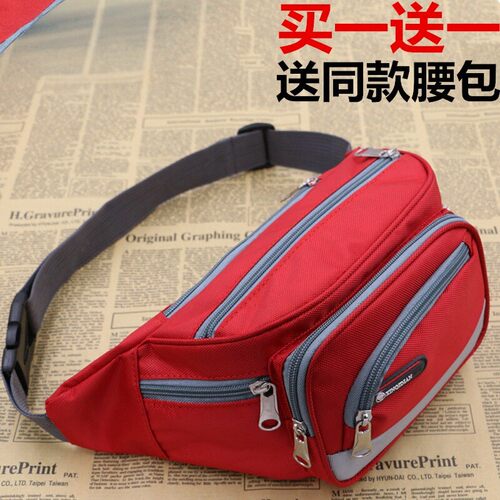 韩版男女休闲旅游多功能收银腰包