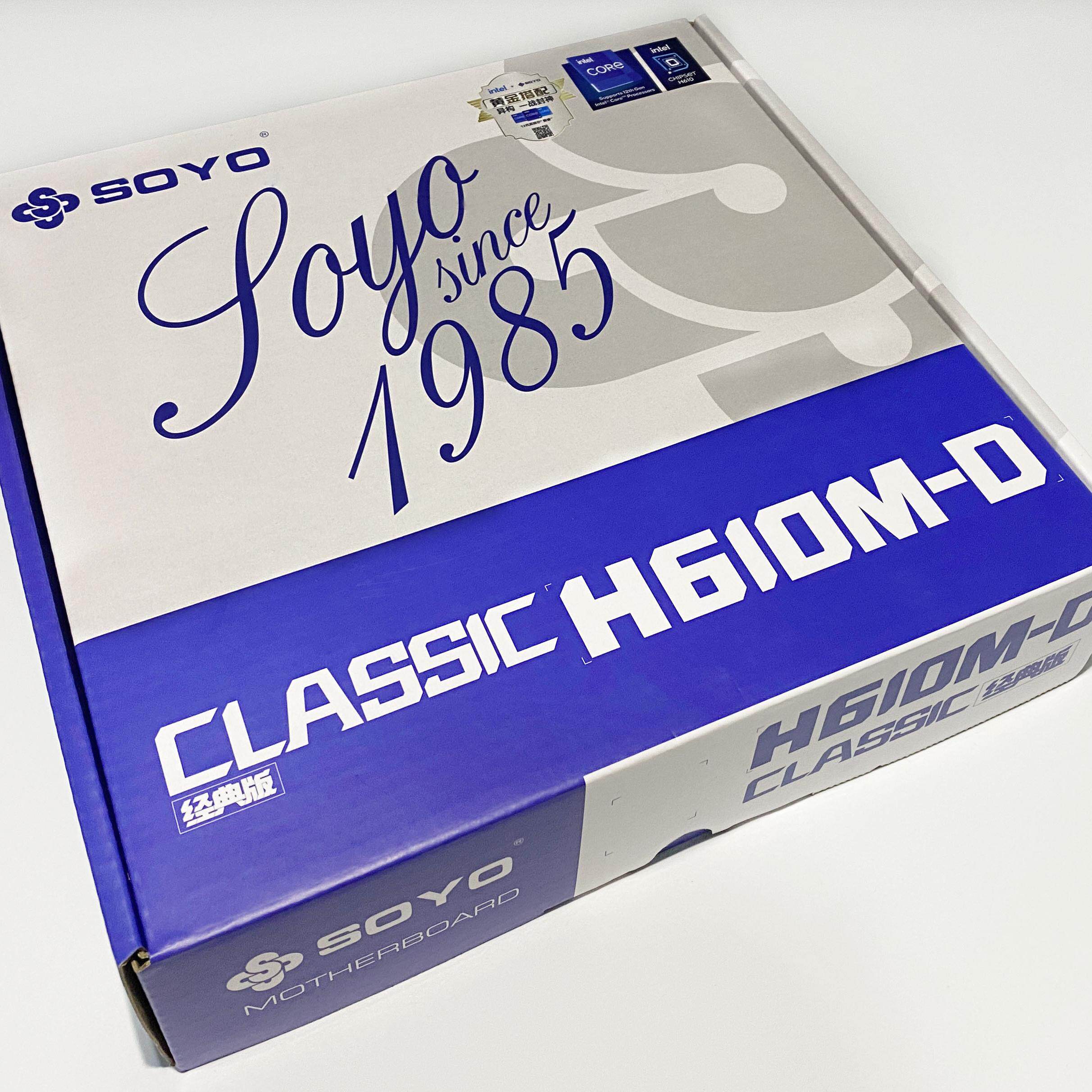 梅捷H610M-D  D4  M.2  HDMI高清 全新 3年质保 电脑主板 DIY配件