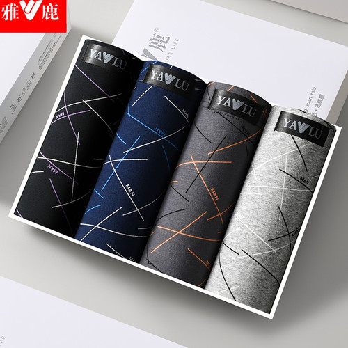 雅鹿男士内裤纯棉舒适抗菌四角短裤透气高弹大码男生平角裤衩男