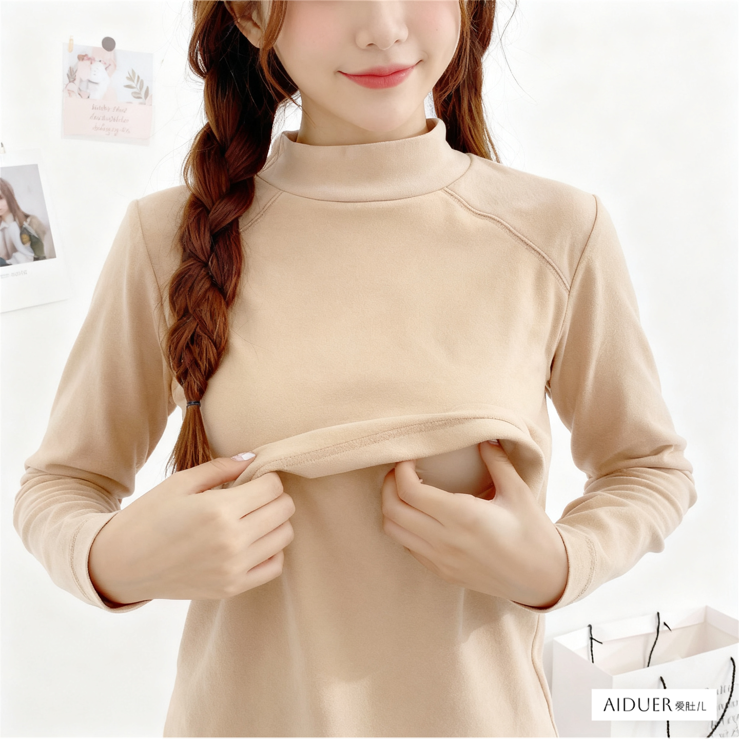 德绒加绒加厚哺乳期孕妇保暖内衣打底衫秋冬季内搭秋衣母乳上衣服