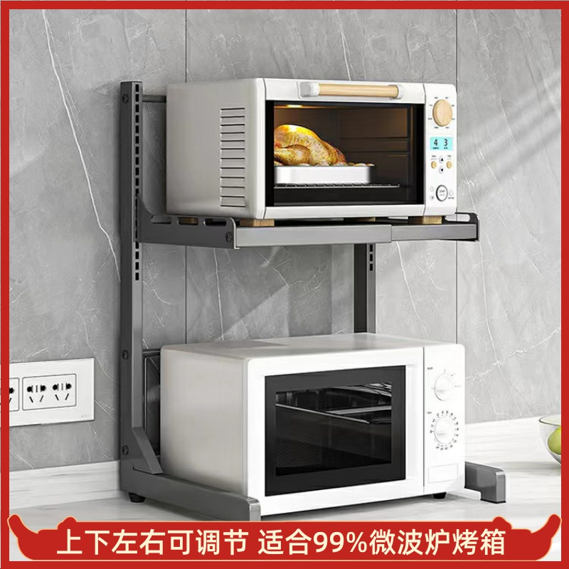 Microwave storage rack Kitchen countertop Double oven stand 厨房/烹饪用具 微波炉置物架 原图主图