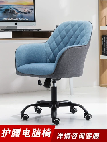 Компьютерное кресло -стул поворотный стул SK Stault Office Stuft