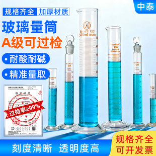 华鸥/荣码玻璃量筒 实验室高硼硅直型带刻度量杯具塞量筒量筒刷