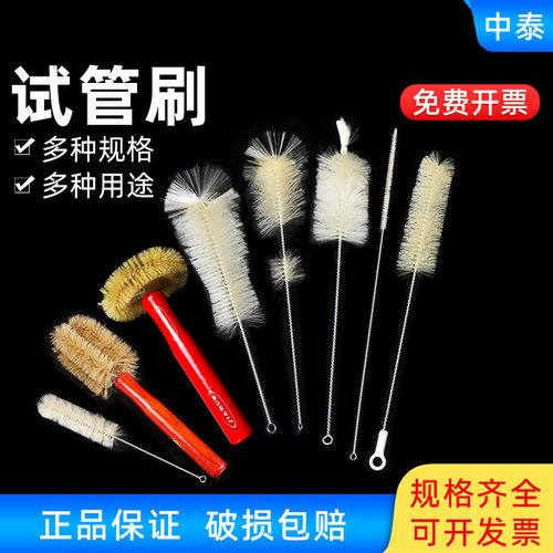 试管刷量筒刷烧杯刷管道清洁