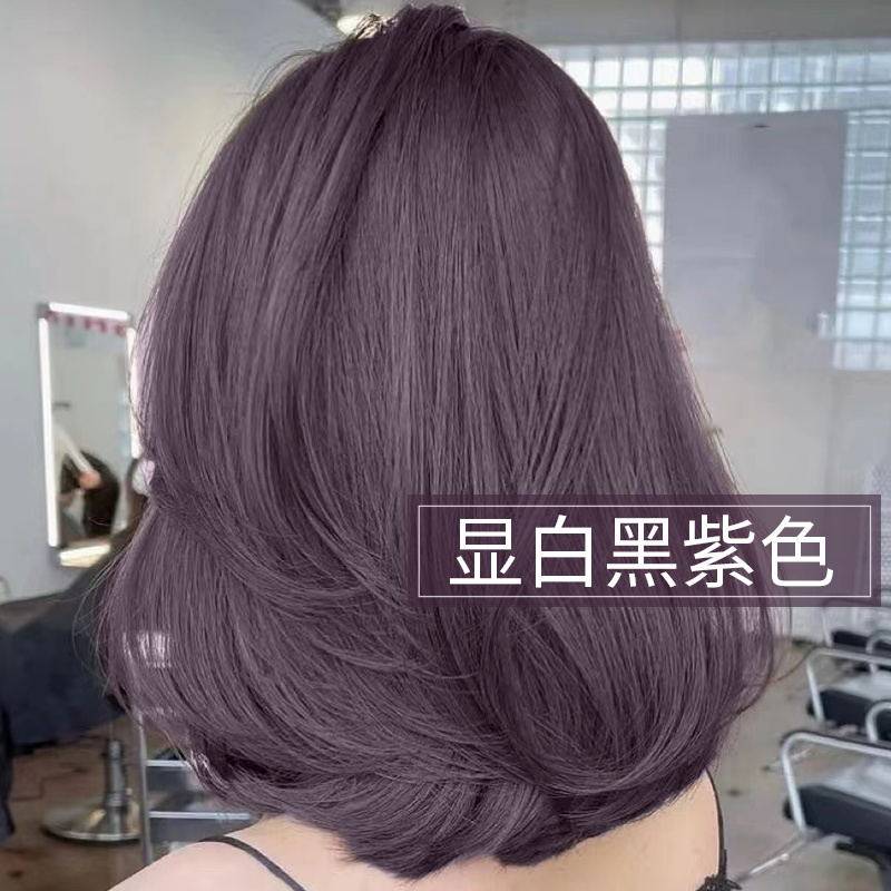 多爱黑紫色染发剂膏女泡泡沫植物免漂纯紫红色葡萄紫黑加仑紫黑色