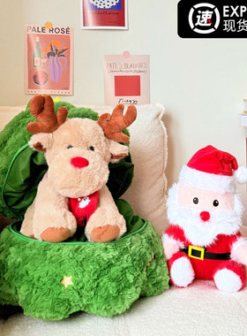 可爱圣诞树玩偶麋鹿公仔睡觉抱娃娃小鹿毛绒玩具生日礼物圣诞节萌