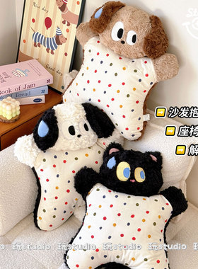 可爱豆袋捏捏抱枕客厅沙发靠枕办公室午休枕头腰靠宿舍学生靠背垫