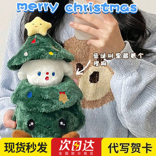 躲圣诞树里的狗狗玩偶公仔毛绒玩具平安夜娃娃女生生日礼物圣诞节
