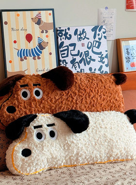 可爱一字眉小狗长条抱枕睡觉夹腿沙发靠枕宿舍床头靠背垫午睡枕头