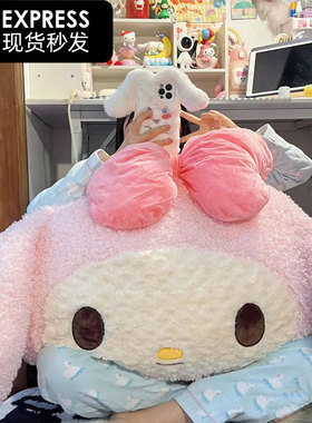 可爱美乐蒂床头抱枕靠枕公仔库洛米大靠背女生睡觉玩偶宿舍学生软
