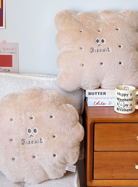 黄油饼干抱枕毯二合一两用被子办公室午休靠枕女生睡觉专用午睡毯