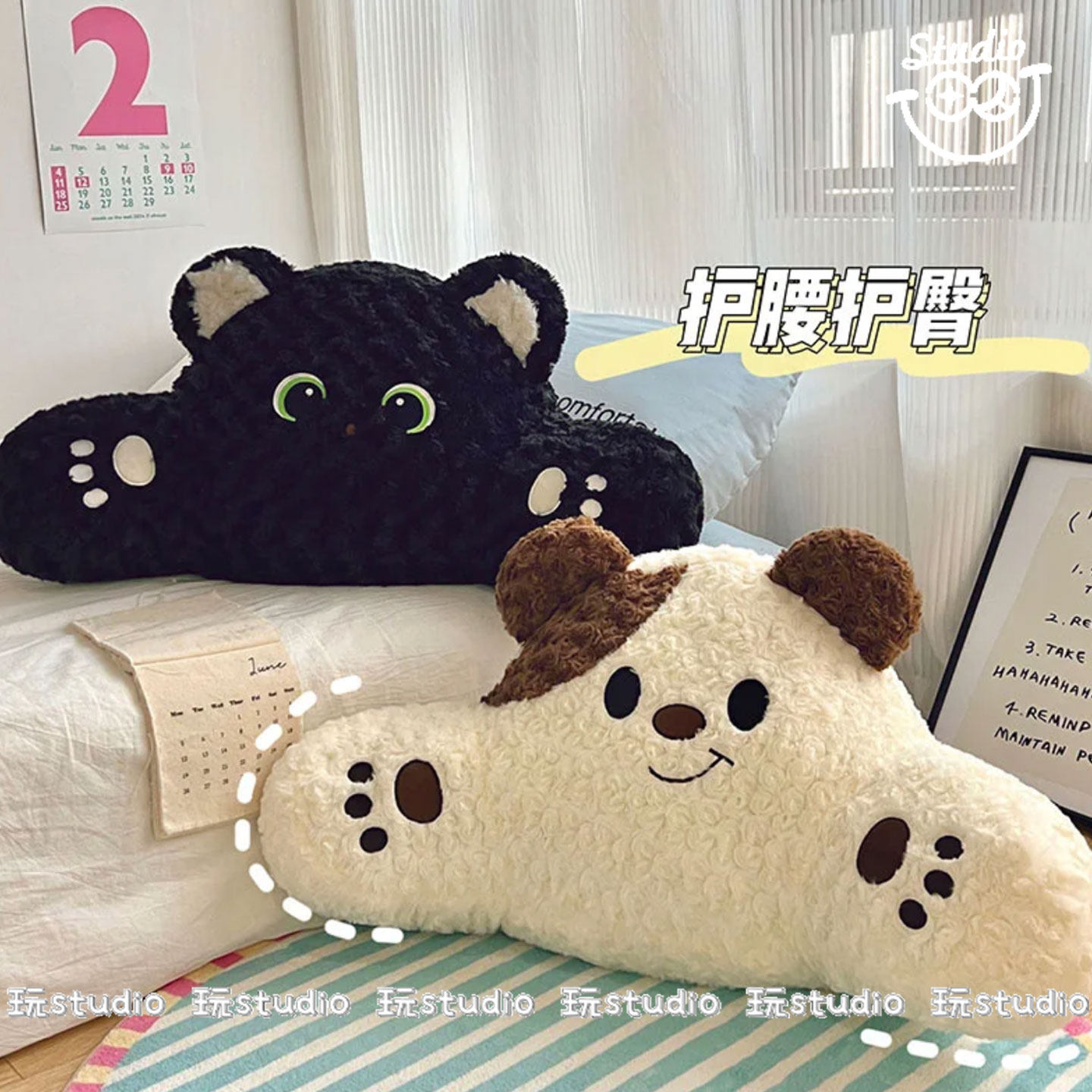 可爱小狗座椅靠枕办公室久坐护腰靠垫工位午休支撑腰枕沙发靠背垫,居家布艺,靠垫/抱枕,淘宝优惠券,粉丝福利购,淘宝优惠卷