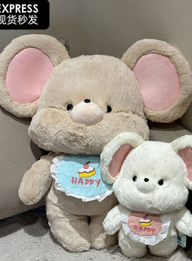 可爱乐乐鼠玩偶睡觉抱枕小老鼠公仔毛绒玩具娃娃生日礼物七夕节