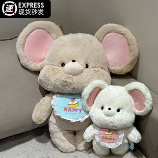 可爱乐乐鼠玩偶睡觉抱枕小老鼠公仔毛绒玩具娃娃生日礼物七夕节