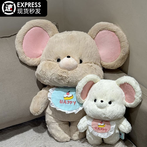可爱乐乐鼠玩偶睡觉抱枕小老鼠公仔毛绒玩具娃娃生日礼物七夕节