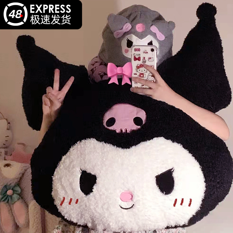 【好物优选】库洛米抱枕