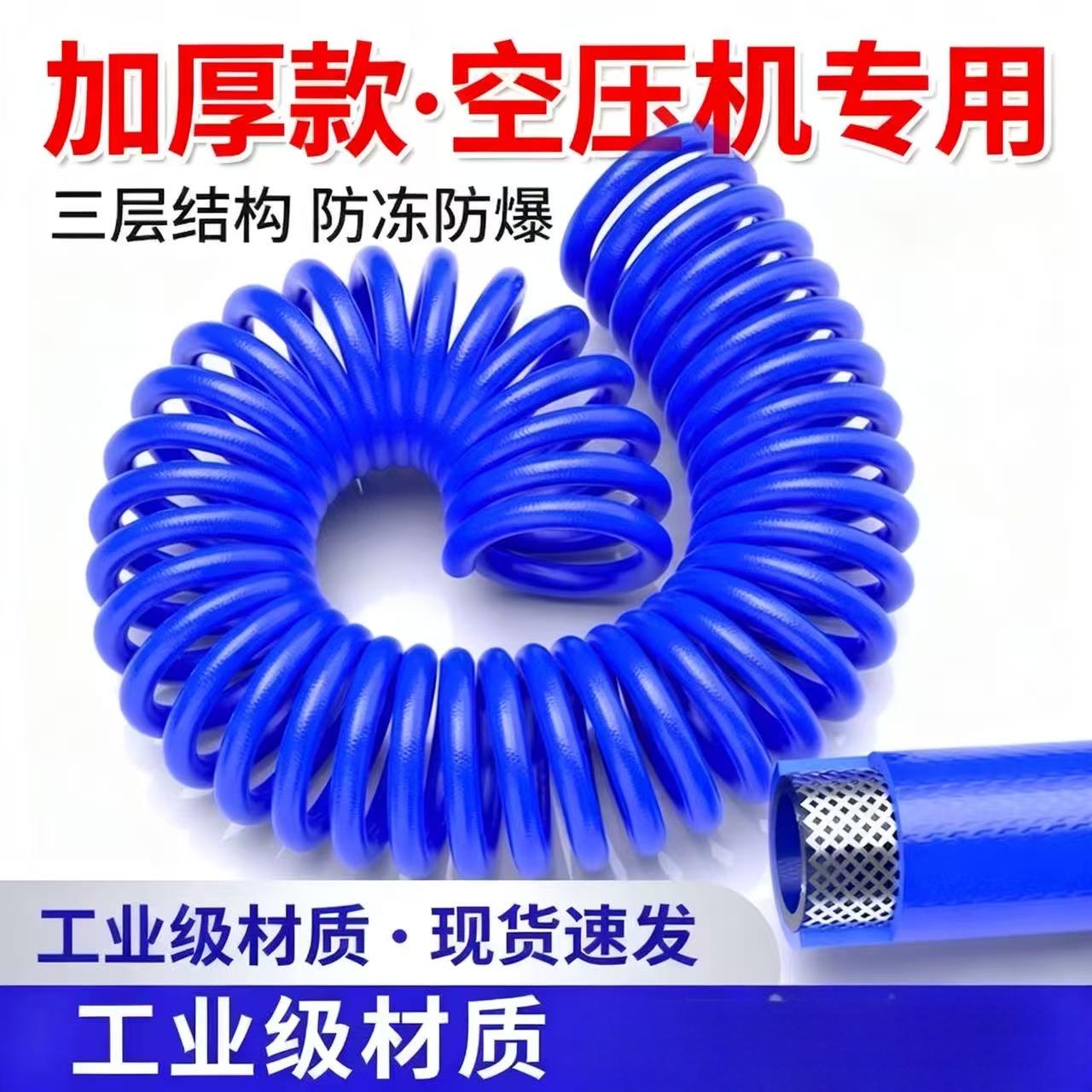PU夹纱弹簧气管软管防爆耐压20KG