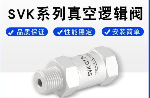 真空浙江吸盘安全阀新品