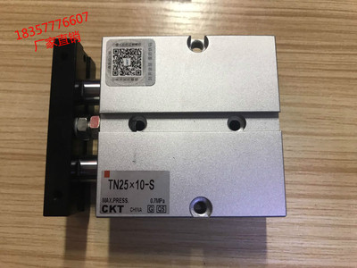 SMC型CKT双轴双联气缸TDA/TN25-10/20/30/40/50/60/70/75/100