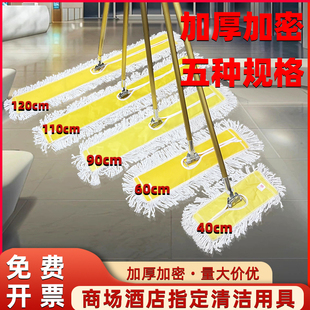 豪华平板拖把大号尘推酒店大排拖家用一拖地净商用长拖布地拖吸水