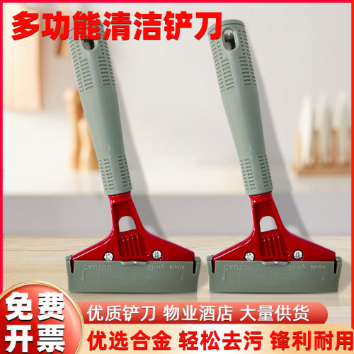 铲刀免费开票锋利耐用