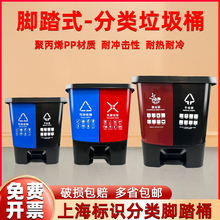 分类双桶垃圾桶家用公共场合三商用厨房干湿分离二合一脚踏可回收