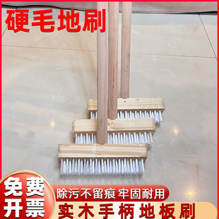 地刷硬毛长柄厨房卫生间洗地毯刷地刷子扫青苔刷瓷砖浴室大地板刷