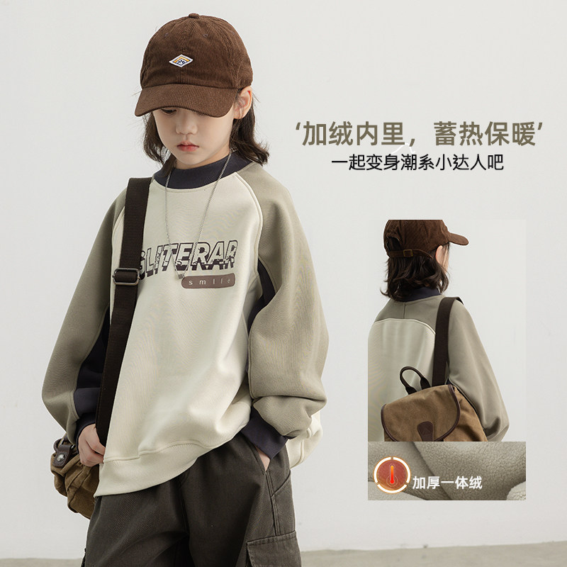 男童卫衣春秋款2025新款儿童帅气秋冬加绒上衣中大童男孩炸街痞帅,童装/婴儿装/亲子装,卫衣/绒衫,淘宝优惠券,粉丝福利购,淘宝优惠卷
