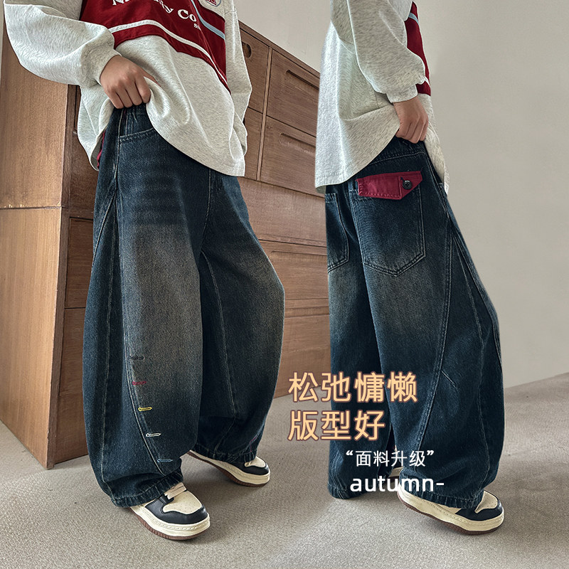 儿童装男童秋装裤子2025新款春秋款牛仔长裤中大童休闲秋季男孩潮,童装/婴儿装/亲子装,儿童牛仔裤,淘宝优惠券,粉丝福利购,淘宝优惠卷