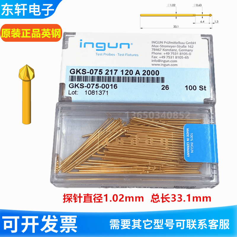 GKS075217120A2000