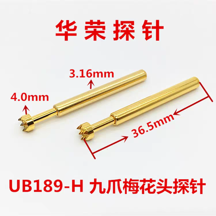 PA189-H A B测试针R189-4S焊线针套华荣探针UB189系列镀金顶针