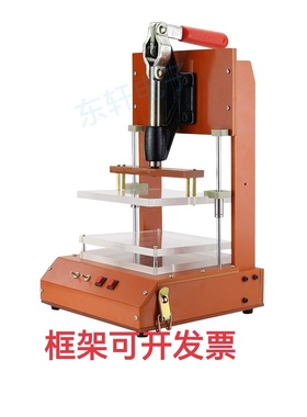 SD/DM80*50手动电木测框架、线路板通用/测试胚架、工装治具定制