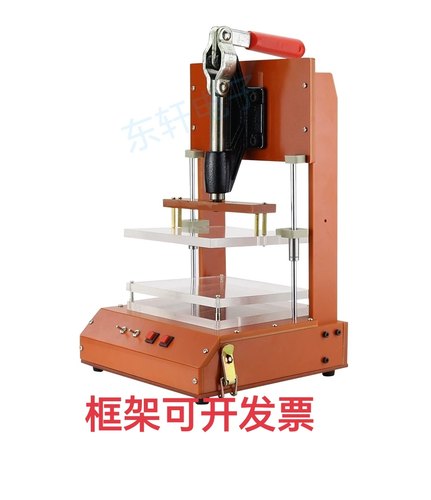 电木测框架工装治具定制电路板