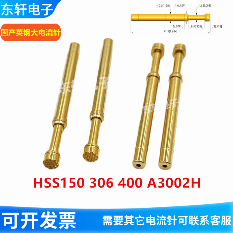 HSS150306400A3002H