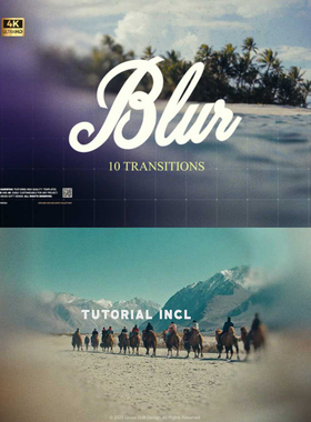 梦幻柔和美感淡入淡出运动模糊浪漫纪录片电影剪辑转场过渡AE模板