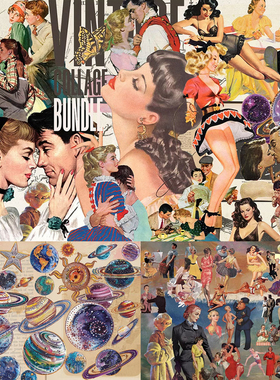 400+复古美式拼贴艺术人物银河系外太空星球剪贴画PNG免扣素材