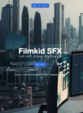 50个热门电影影视剪辑呼啸上升咔嗒运动纹理节奏感氛围转场音效