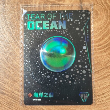 卡游三角洲行动烽火包SE限编收藏卡牌 90/99海洋之泪【复数】卡片