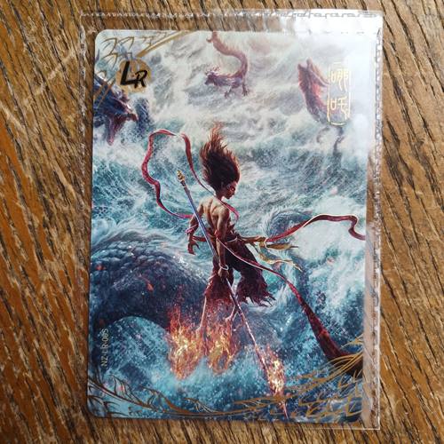 卡游哪吒之M童闹海 斗天包EX版LR卡牌 哪吒敖丙敖光敖润收藏卡片