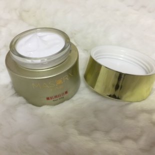 美秀源正品 雪肌润颜日霜50G控制黑色素 分解色素 白晳肤质去黄气