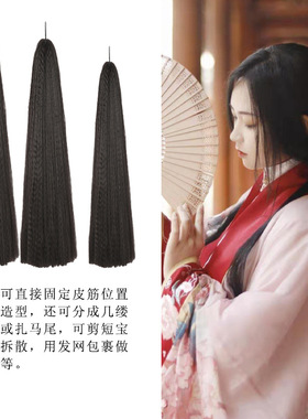 手工DIY发料溪亭记微曲发