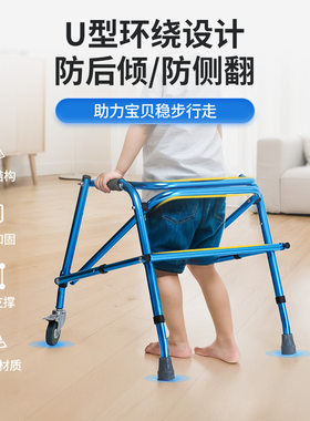 儿童助行器训练器小孩骨折下肢康复锻炼辅助行走器矮小成人学步车
