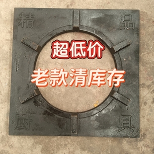 矮仔炉低汤炉盘商用支架铸铁炉灶加厚花架老款清库存生铁盘49*49