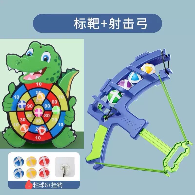 儿童弹射粘粘球弓箭投掷飞镖盘标靶射击吸盘球射击玩具沾沾球